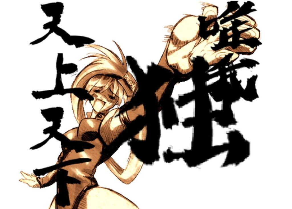 best retro fighting games